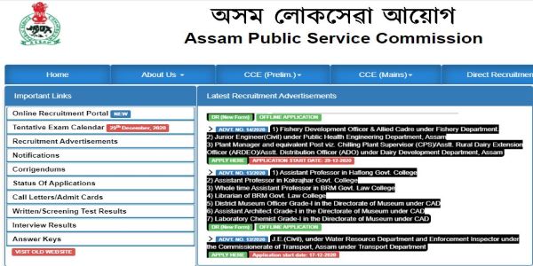 To apply for the Assam PSC Exam, firstly you've to visit their official website. Accordingly, an application form will appear.