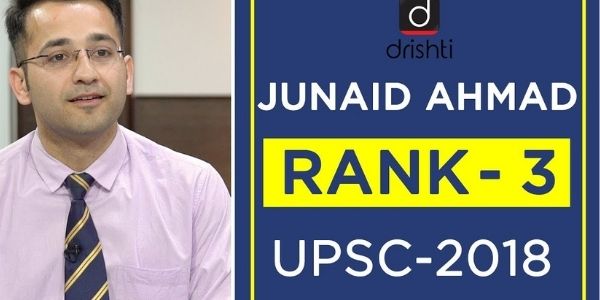 Junaid Ahmad IAS secured rank 3 in UPSC 2018. Know about Junaid Ahmad IAS biography