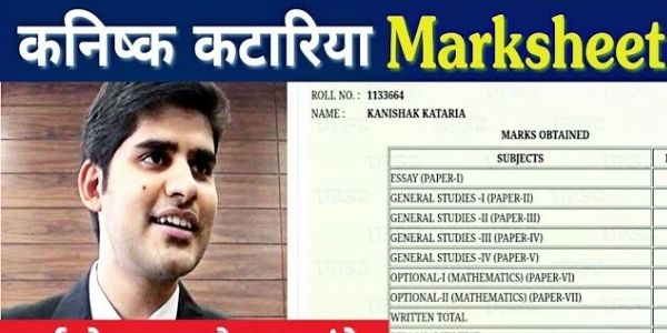 Understand the Kanishak Kataria marksheet and more here