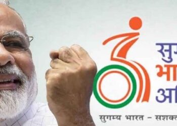 Sugamya Bharat Abhiyan & App – All Details – Related to? & Who Launched?