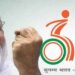 Sugamya Bharat Abhiyan & App – All Details – Related to? & Who Launched?