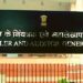 CAG of India